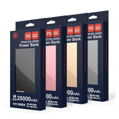 20000mAh PD/QC 18W快充行動電源1
