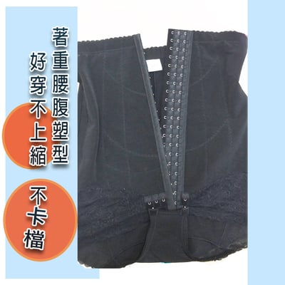 【特價推 魔塑師】雙層平口 A-023 高丹尼塑腹平腳褲 (腹部抽脂/ 產後瘦腹)3
