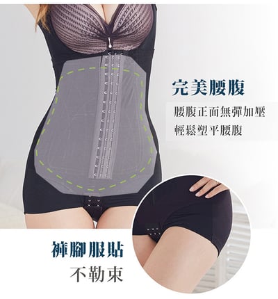 【特價推 魔塑師】雙層平口 A-023 高丹尼塑腹平腳褲 (腹部抽脂/ 產後瘦腹)8
