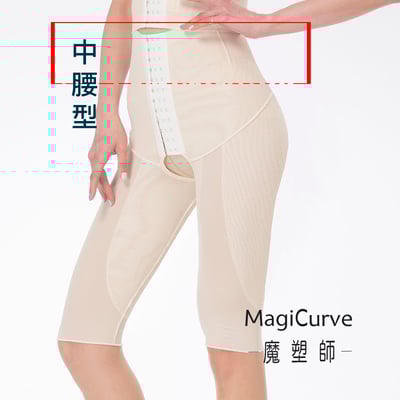 【夏特價 魔塑師】中腰五分束褲~ 可修改 P-002高丹尼 局部雙層 中腰束褲 (膝上長/ 大腿抽脂/塑臀 )1
