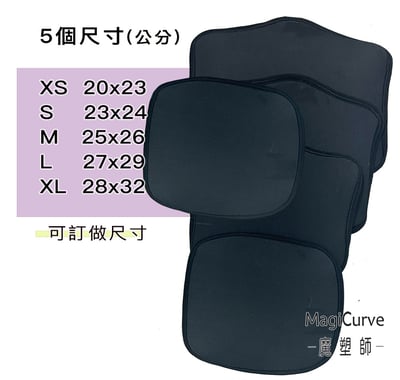 【魔塑師】腹部墊片 平腹墊板 腹部抽脂墊片2