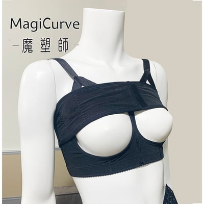 【魔塑師 MagiCurve】BZ-001 (含上胸壓帶) 隆乳定型胸罩 定位衣 定胸衣 壓帶 (魔滴 絨毛果凍 曼陀隆乳)1