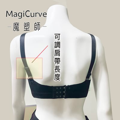 【魔塑師 MagiCurve】BZ-001G 曼陀隆乳定型胸罩定位衣 定胸衣 女王波 魔滴 蜜桃絨毛 曼陀隆乳2