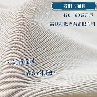 【魔塑師 】W-041 全件單層涼爽 塑手臂 去胃凸 後背贅肉上衣 ( 上背抽脂 / 手臂抽脂/ 纖細手臂)4