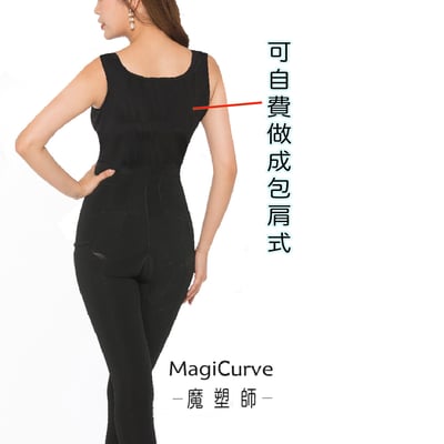 【魔塑師 MagiCurve】長褲連身 GE-018 腰夾式重壓 提臀長束褲～ 高丹尼重壓(全雙層/抽脂/產後塑身衣)6