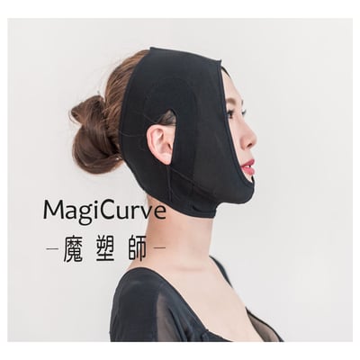 【魔塑師 MagiCurve】塑小臉專用 ～天鵝頸/ 全臉拉提/ 雙下巴 / 抽脂 /削骨用 臉罩 F-003-2