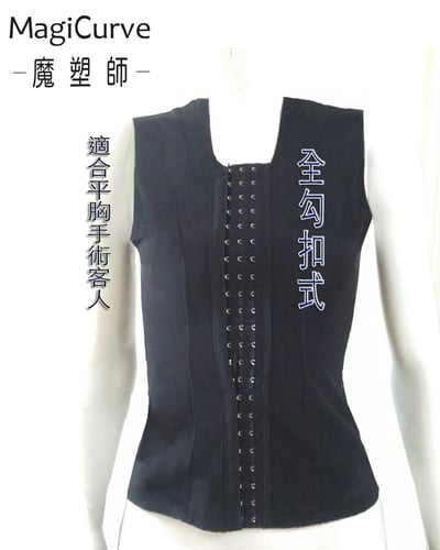 W-051 女士平胸背心 平胸手術2