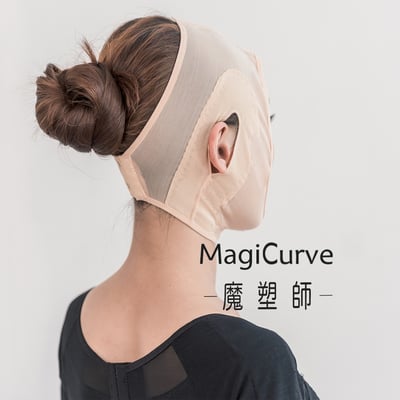 【魔塑師 MagiCurve】塑小臉專用 ～天鵝頸/ 全臉拉提/ 雙下巴 / 抽脂 /削骨用 臉罩 F-003-1