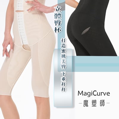 【夏特價 魔塑師】中腰五分束褲~ 可修改 P-002高丹尼 局部雙層 中腰束褲 (膝上長/ 大腿抽脂/塑臀 )4