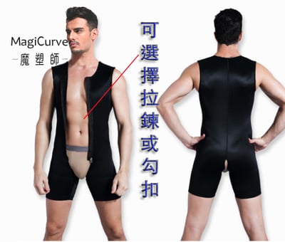 M-005 男士連身塑身衣 - 背心式束腰短褲 - 男性女乳平胸/腹部抽脂/挺直背脊3