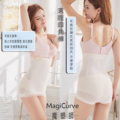 【特價推 魔塑師】雙層平口 A-023 高丹尼塑腹平腳褲 (腹部抽脂/ 產後瘦腹)5