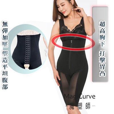 【夏特價 魔塑師】膝上長~ 可修改 P-004高丹尼 局部雙層 高腰束褲 (微笑曲線/ 腹部抽脂/產後束腹)3