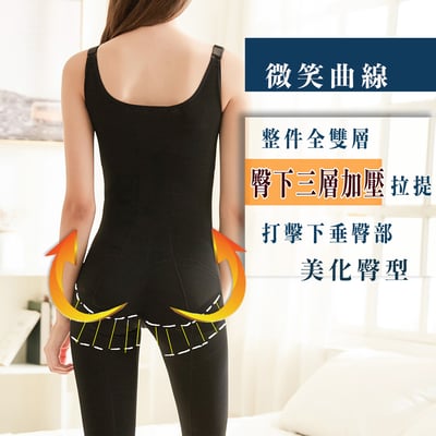 【魔塑師】有袖連身 GE-013 重壓高丹尼提臀長束褲～ 高丹尼重壓(全雙層/抽脂/產後)2