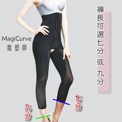 【特價推 魔塑師】P-028 高丹尼重壓夏季高腰長束褲 ( 局部雙層/抽脂束褲 /產後塑身衣 )3