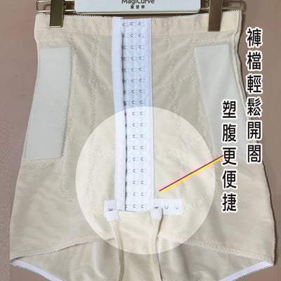 【特價推 魔塑師】雙層平口 A-023 高丹尼塑腹平腳褲 (腹部抽脂/ 產後瘦腹)10