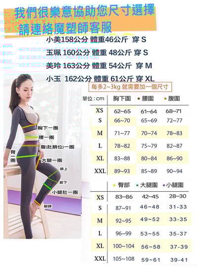 【夏特價 魔塑師】P-006 中腰長束褲～ 高丹尼重壓夏季(局部雙層/抽脂/ 瘦大腿)8