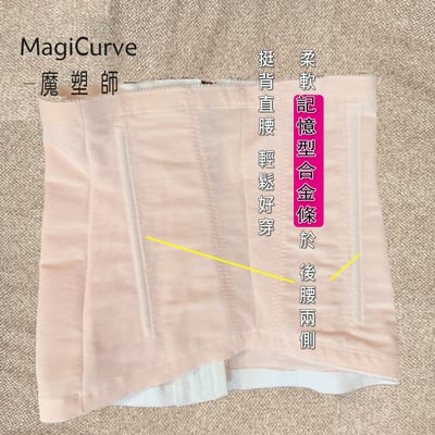 【特賣 魔塑師】W-033 高丹尼塑腰腹長腰夾 (腹部抽脂/全雙層)3
