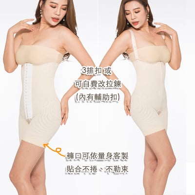 特價【 MagiCurve魔塑師】高腰短褲 P-008 高丹尼局部雙層 高腰束褲2