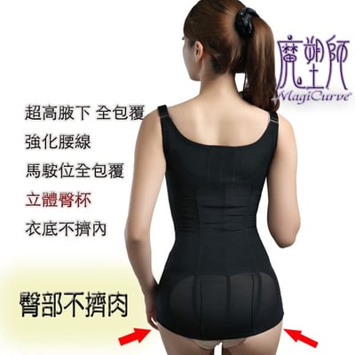 【魔塑師】W-032 高丹尼背心式塑腹腰夾 (背部抽脂 /腹部抽脂/全雙層)4