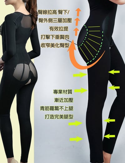 【魔塑師】有袖連身 GE-013 重壓高丹尼提臀長束褲～ 高丹尼重壓(全雙層/抽脂/產後)4