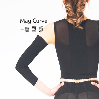 【 魔塑師 MagiCurve】長款 W-003 雙層塑上手臂套 ( 上手臂抽脂/ 纖細手臂)3