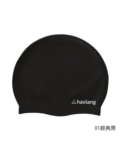Haolang 矽膠泳帽