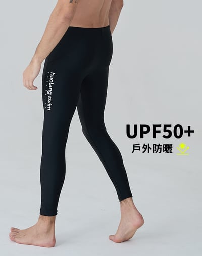 Haolang 經典黑防曬長泳褲(單件)/抗UV1