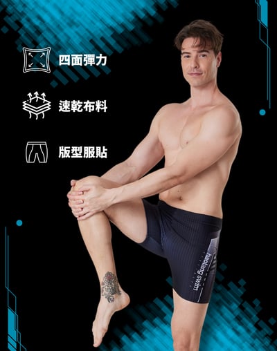 Haolang 競速五分泳褲343011