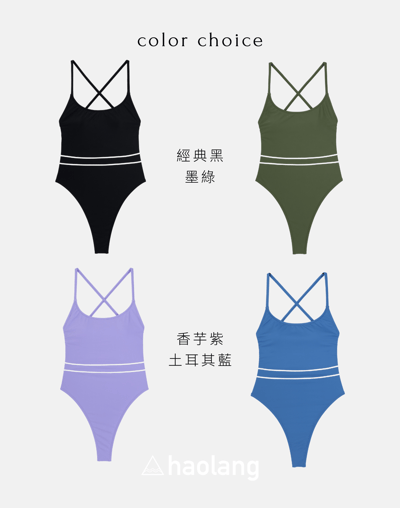 Haolang 墨綠辣丁連身泳衣6
