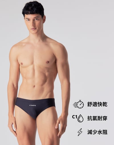 Haolang 經典黑競速三角泳褲/抗氯1