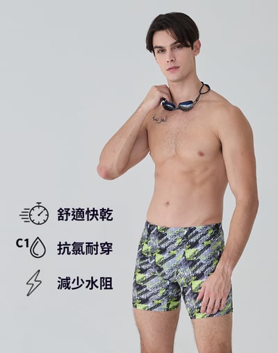 Haolang 螢光動能競速五分泳褲/抗氯1