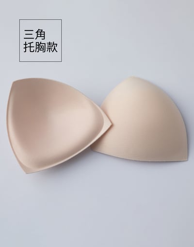 Haolang 三角托高胸墊1