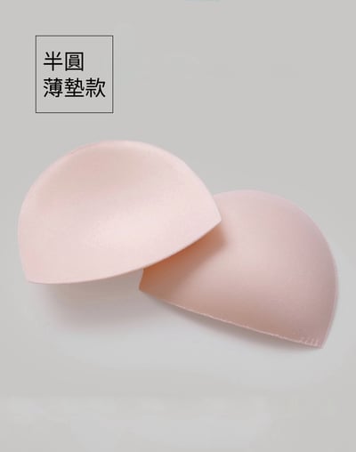Haolang 膚色半圓薄胸墊1