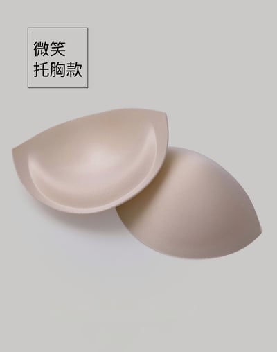 Haolang 微笑托胸胸墊1