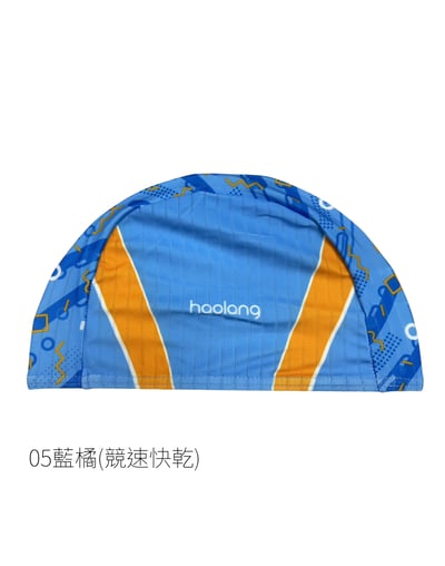 Haolang 兒童花色萊克泳帽6