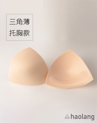 Haolang 三角托胸胸墊1