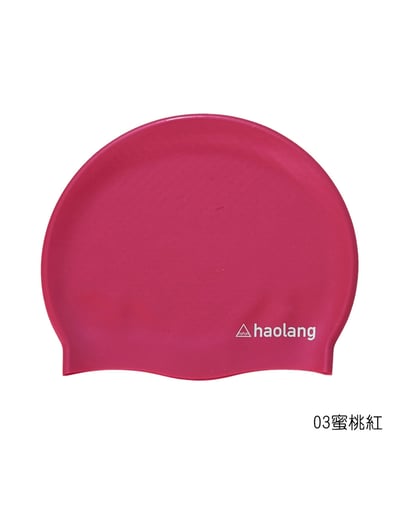 Haolang 矽膠泳帽