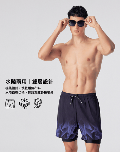 Haolang 黑潮幾何潛行雙效褲/加大尺碼1