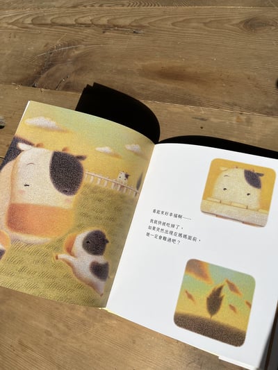 在我被吃掉以前(作者親筆簽名版)3