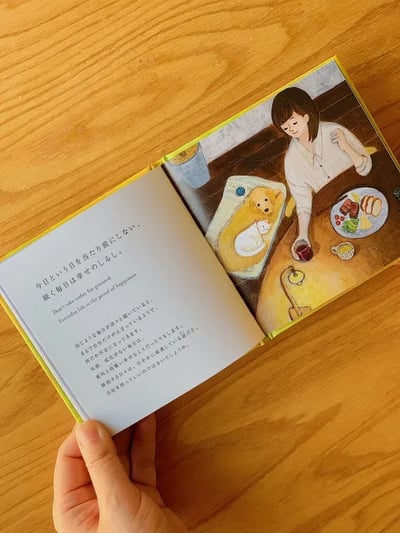 繪本《LEMON TIME－檸檬串起的每一天》『LEMON TIME -檸檬とつなぐ毎日-』6