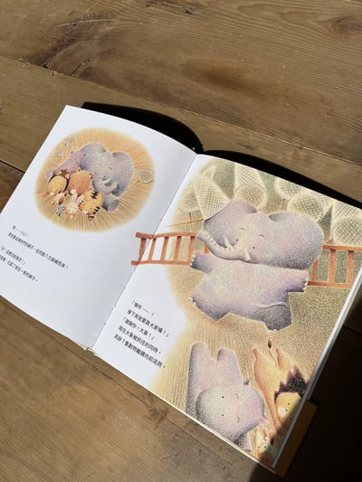 小不點，快跑！(作者親筆簽名版)3