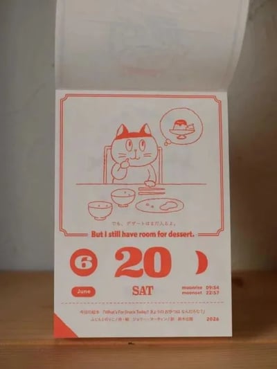 【快閃特典】古澤龍男 2026–2027 每日一頁繪本日曆〈4月開始〉英文版！6