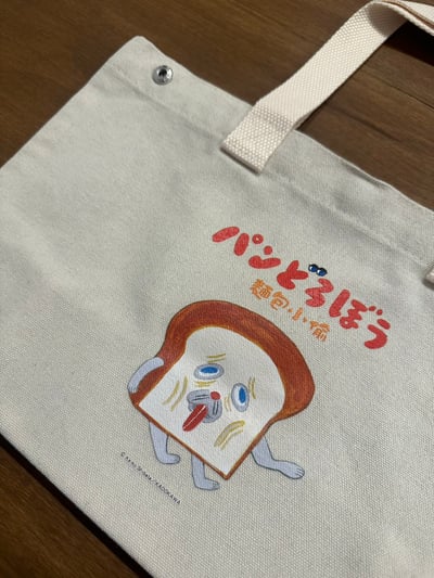 %麵包小偷-多功能帆布袋2