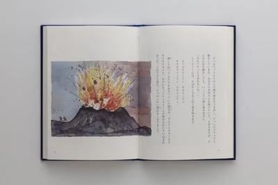 圖文書《透明君》『トーメイくん』10