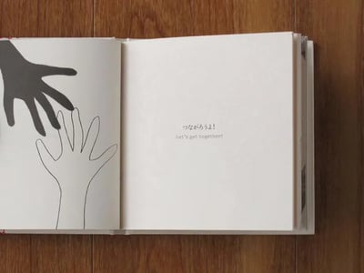 繪本《OHISAMA BOOK－來自太陽的歌》おひさまから届いた歌3
