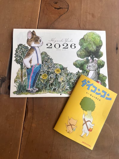 2026年2月MOE雜誌2