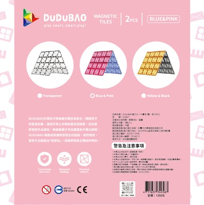 DUDUBAO磁力片－大幫手（藍、粉）2PCS6