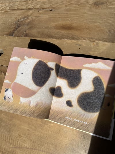 在我被吃掉以前(作者親筆簽名版)4