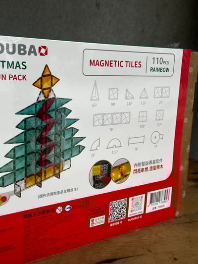 DUDUBAO 磁力片-閃亮聖誕球道組(110片)3