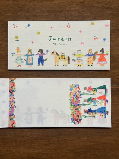 布川愛子 一筆箋 Jardin1